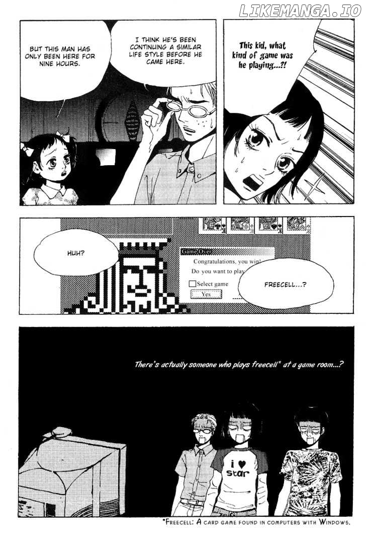 My Mother And The Game-Room Guest chapter 1 - page 15