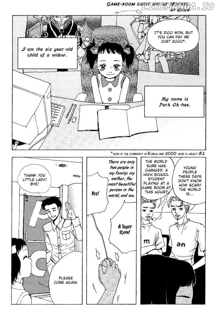 My Mother And The Game-Room Guest chapter 1 - page 2