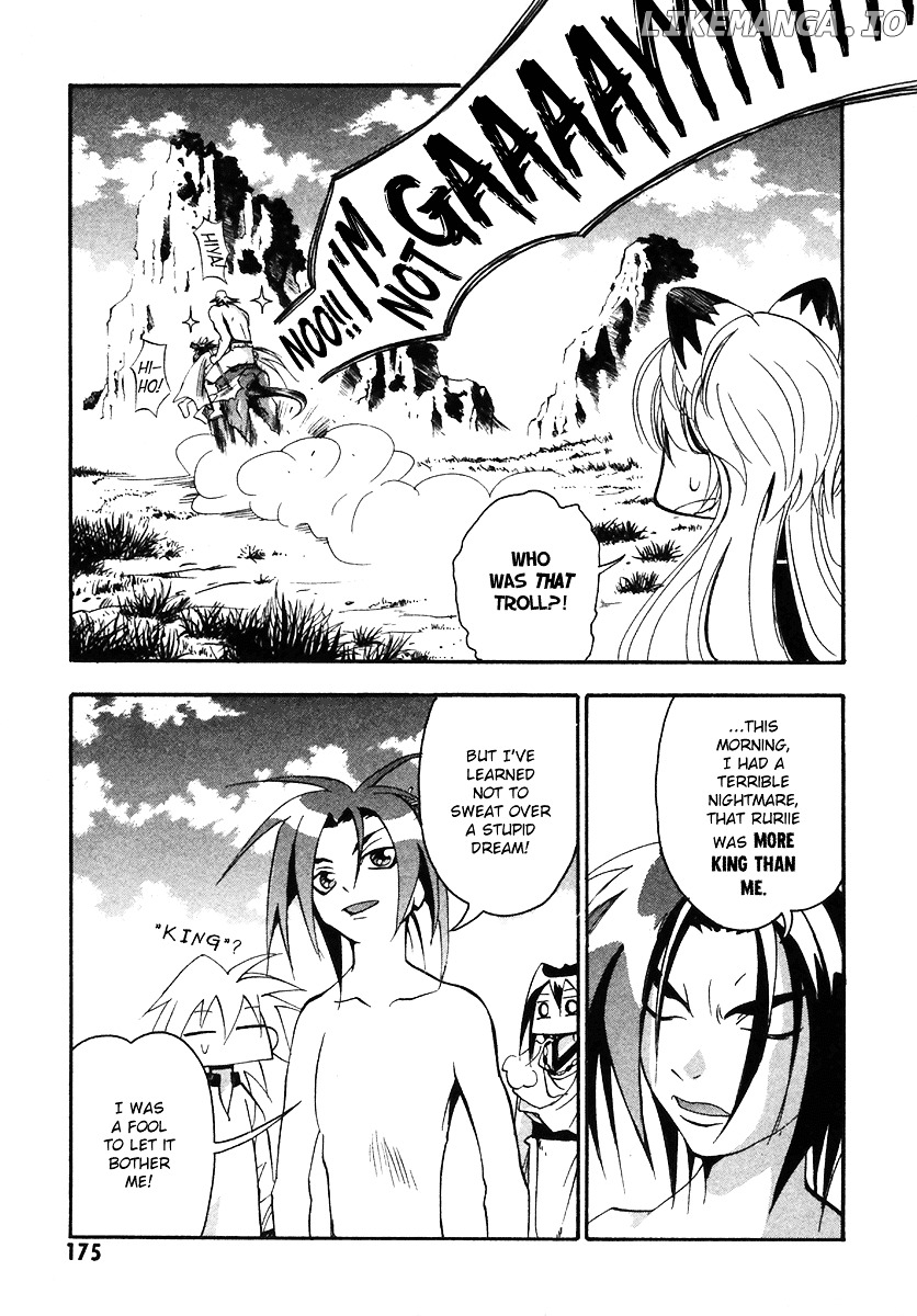 My Name Is Zushio chapter 26 - page 21