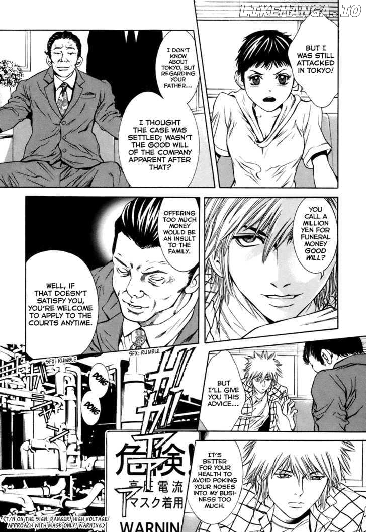 M.C. Law chapter 8.2 - page 6