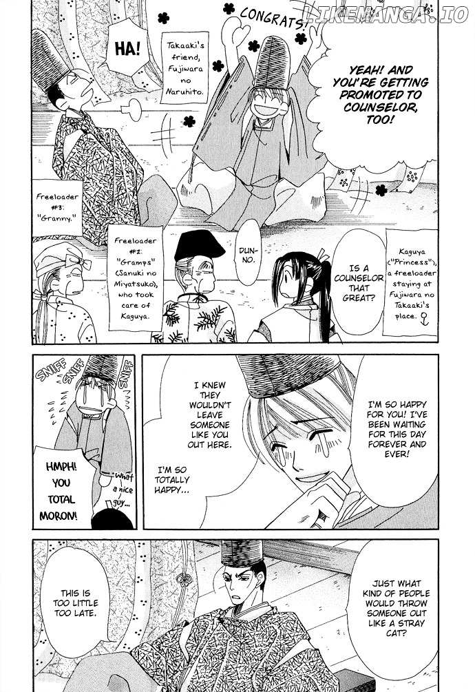 Mangetsu Monogatari chapter 3 - page 6