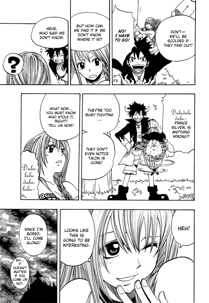 Mashima-en chapter 2 - page 17