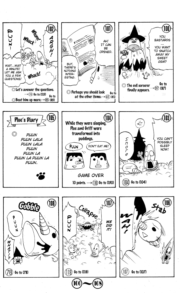 Mashima-en chapter 4 - page 16