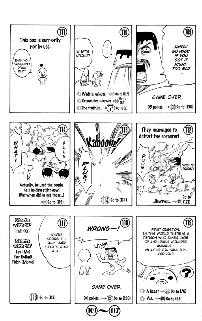 Mashima-en chapter 4 - page 17