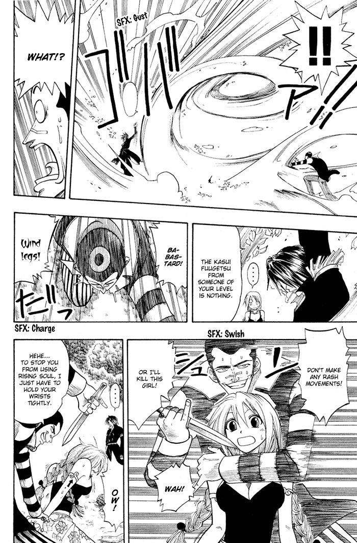 Mashima-en chapter 6 - page 32