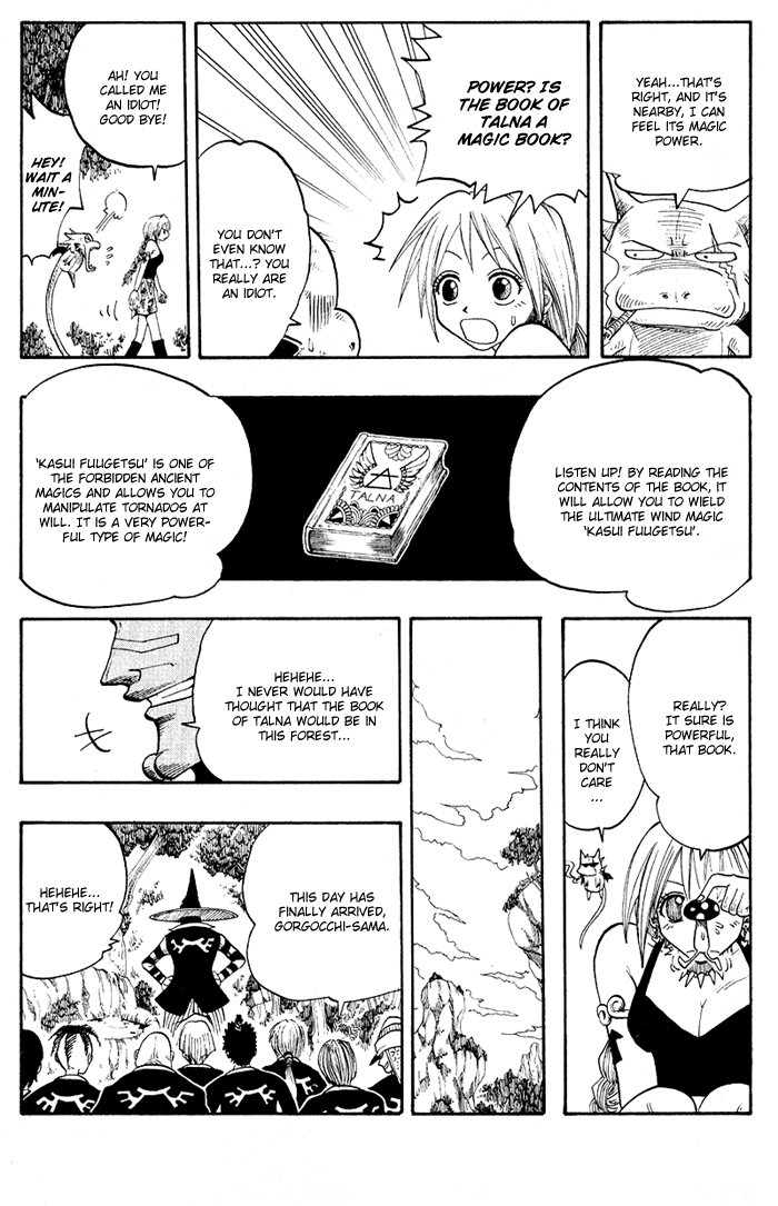 Mashima-en chapter 6 - page 9