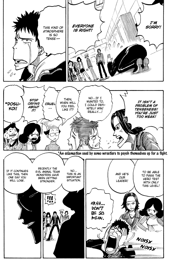 Mashima-en chapter 8 - page 14