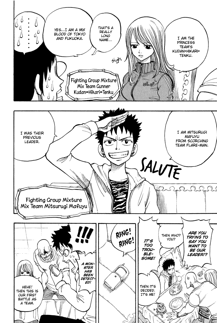 Mashima-en chapter 8 - page 23