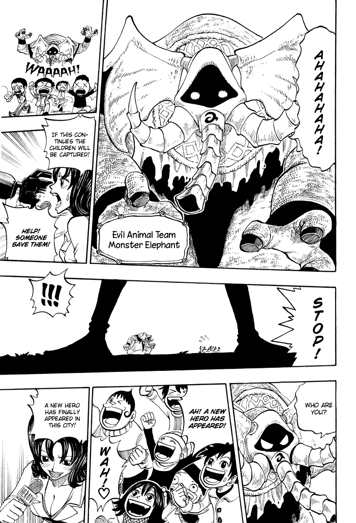 Mashima-en chapter 8 - page 24