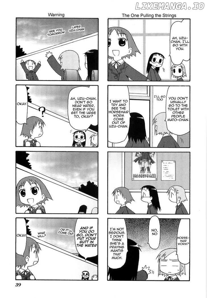 Mato-Chan chapter 7 - page 8