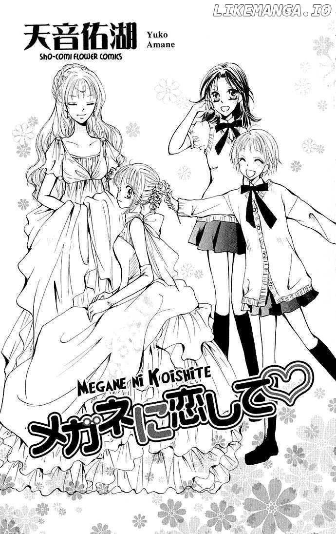 Megane Ni Koishite chapter 1 - page 4