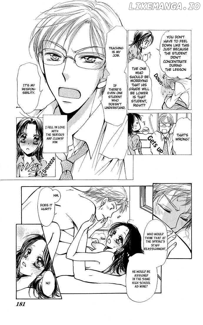 Megane Ni Koishite chapter 4 - page 7