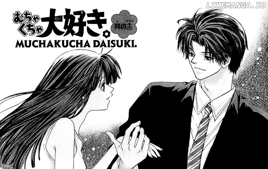 Mucha Kucha Daisuki chapter 13 - page 3