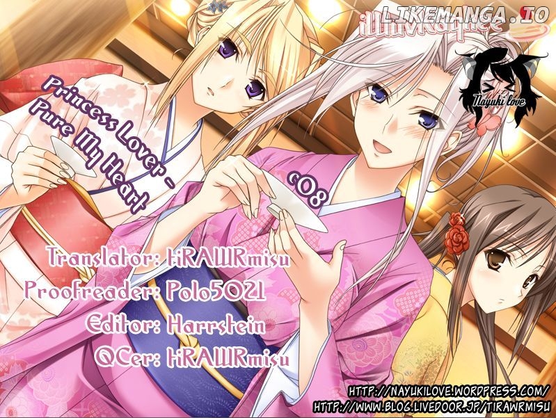 Princess Lover! - Pure My Heart chapter 8 - page 19