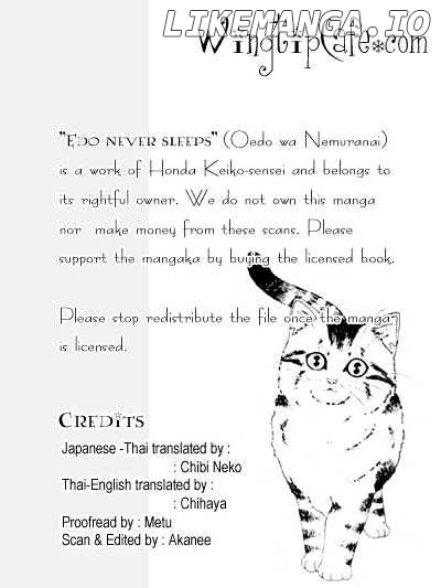 Oedo wa Nemuranai! chapter 10 - page 1