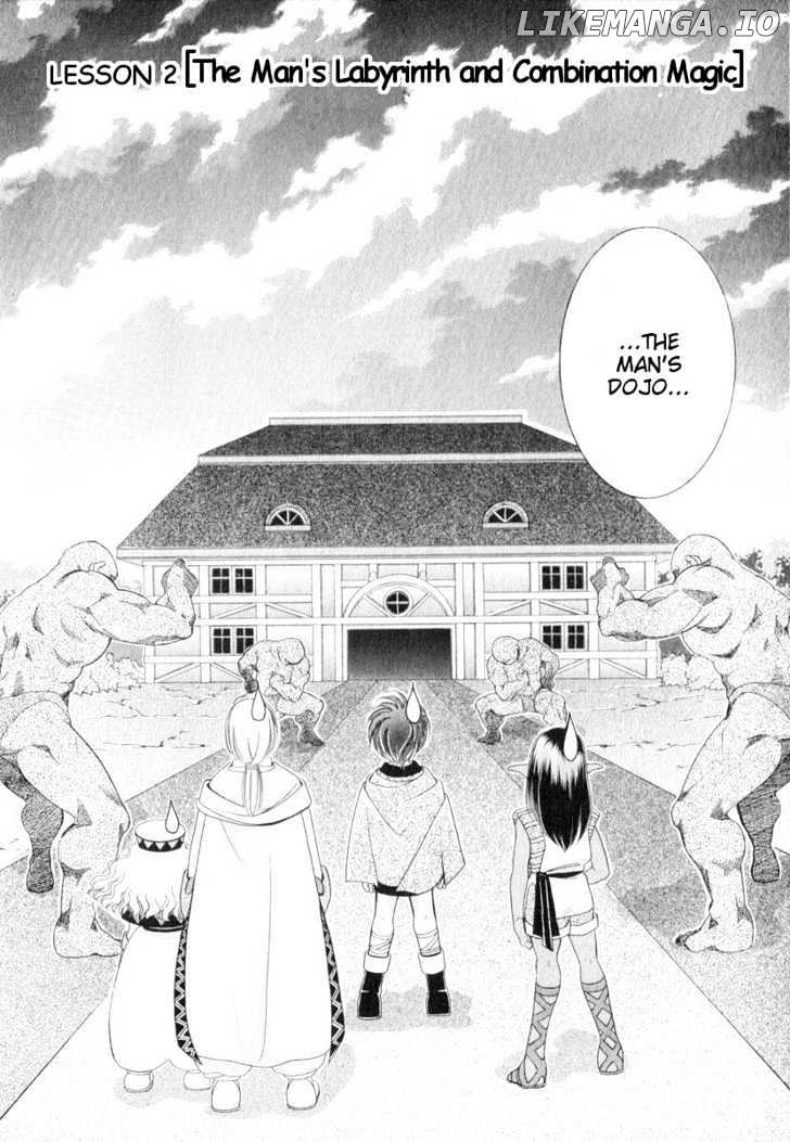 Mahou Gakuen Lunar! chapter 2 - page 3