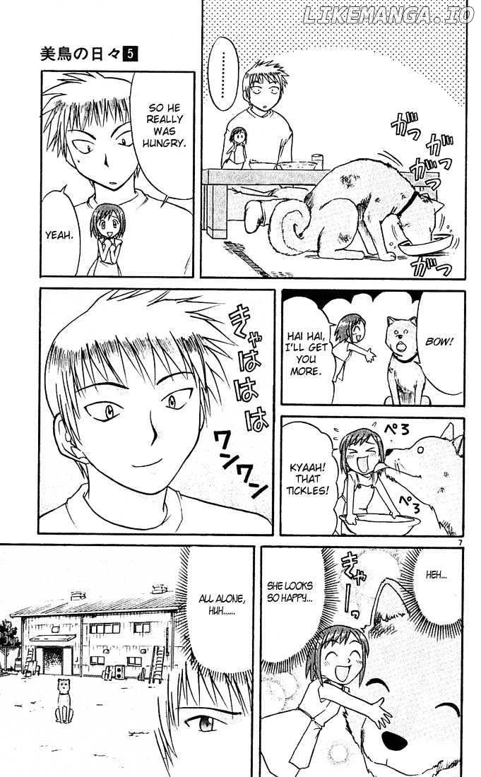 Midori No Hibi chapter 45 - page 7