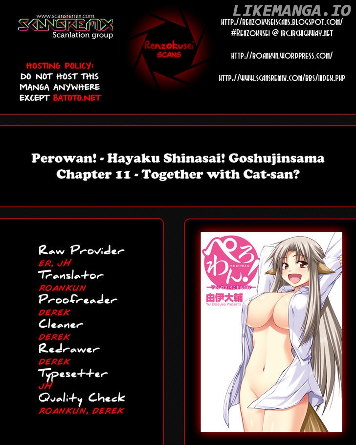 Perowan! - Hayaku Shinasai! Goshujinsama chapter 11 - page 1