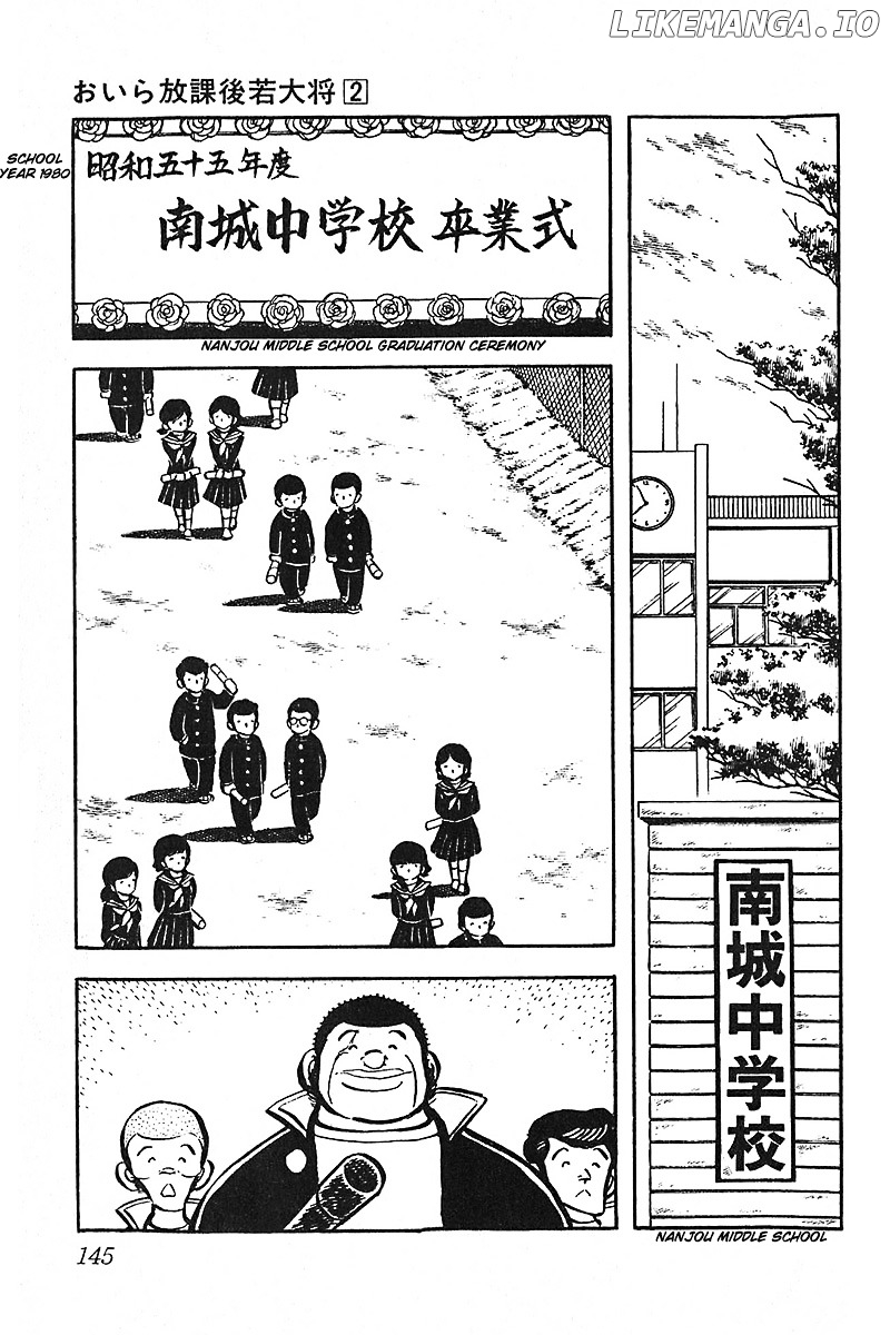 Oira Houkago Wakadaishou chapter 12 - page 24