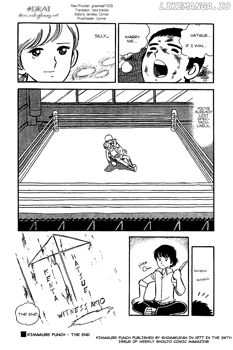 Oira Houkago Wakadaishou chapter 12.5 - page 50