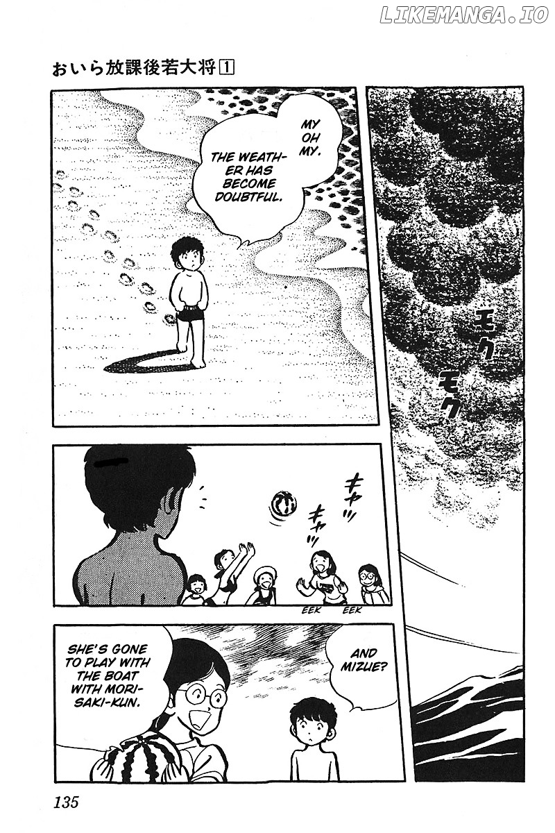 Oira Houkago Wakadaishou chapter 6 - page 14