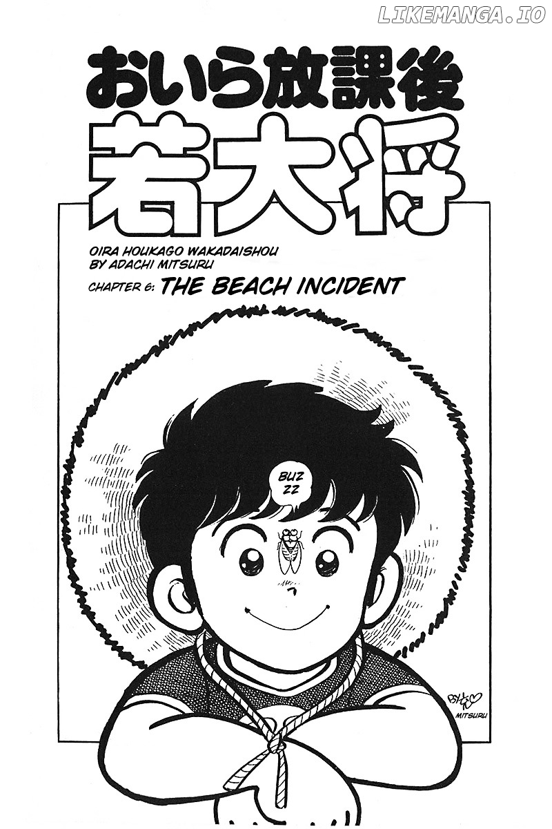 Oira Houkago Wakadaishou chapter 6 - page 2