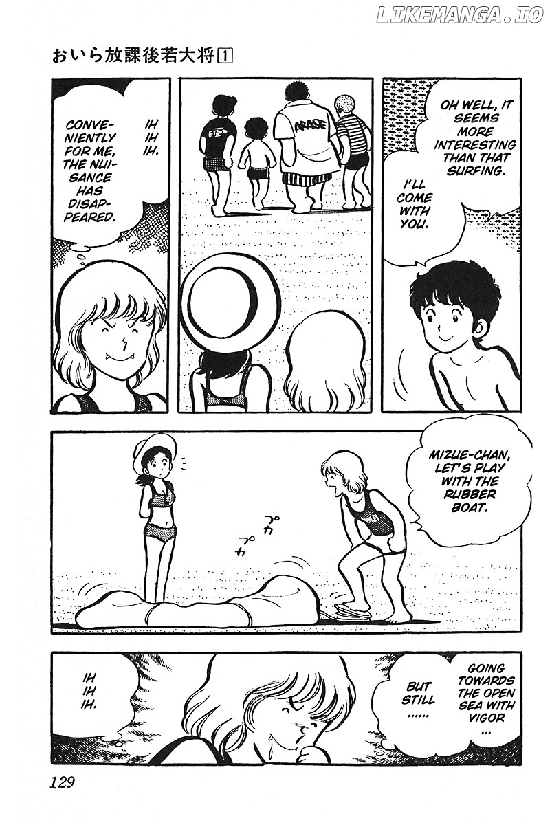 Oira Houkago Wakadaishou chapter 6 - page 8