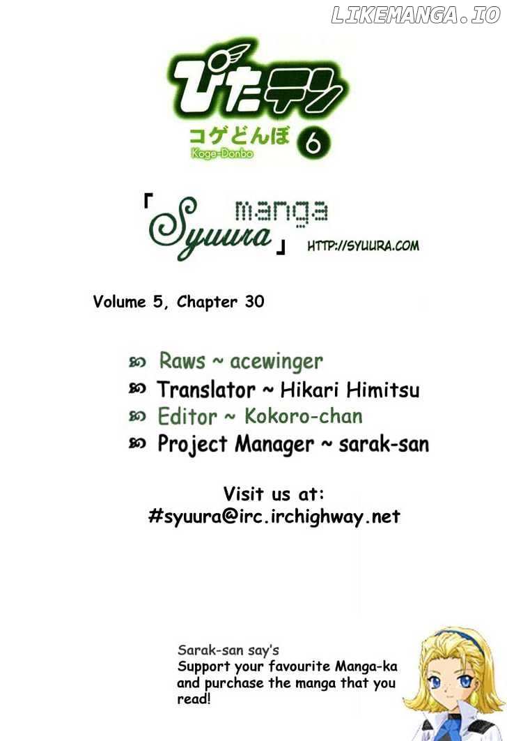 Pita-Ten chapter 30 - page 1