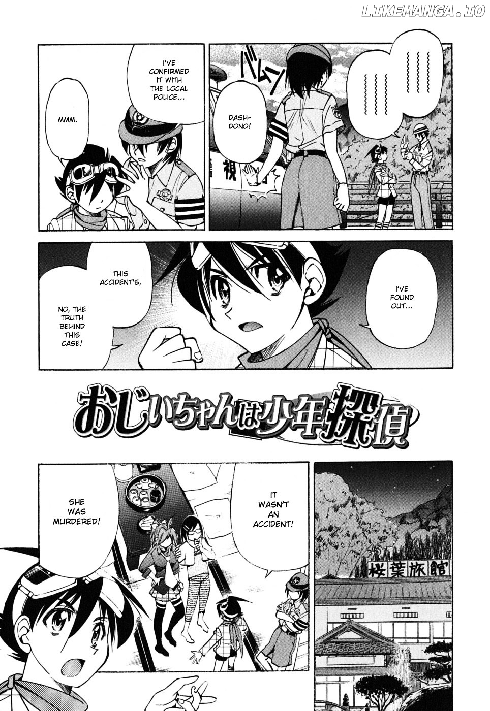 Ojiichan wa Shounen Tantei chapter 34.5 - page 17