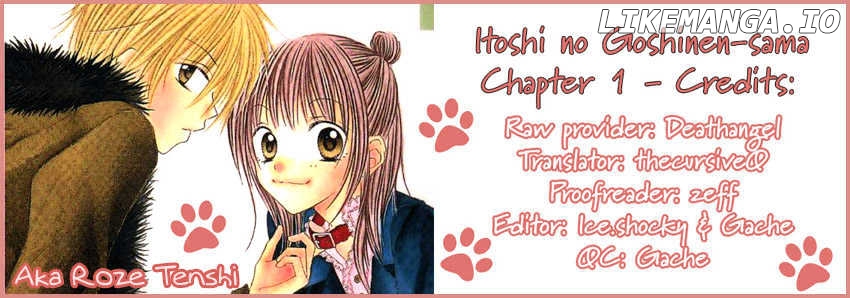 Itoshi No Goshujinsama chapter 1 - page 1