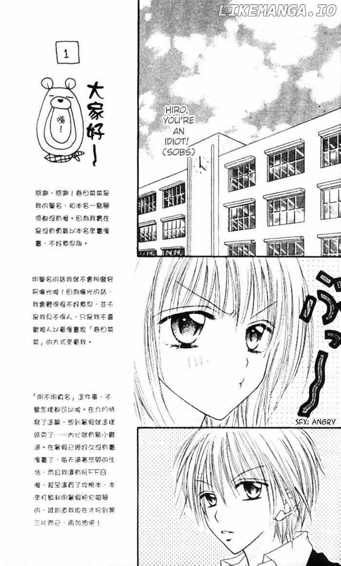 Itoshi No Goshujinsama chapter 1 - page 22