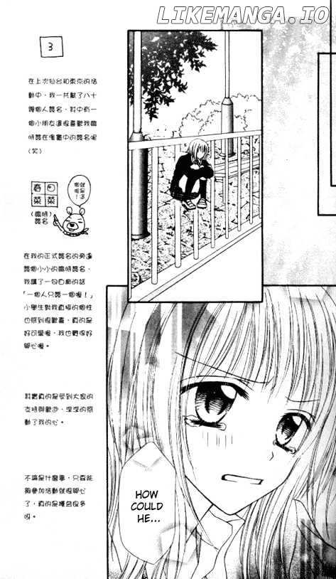 Itoshi No Goshujinsama chapter 1 - page 28