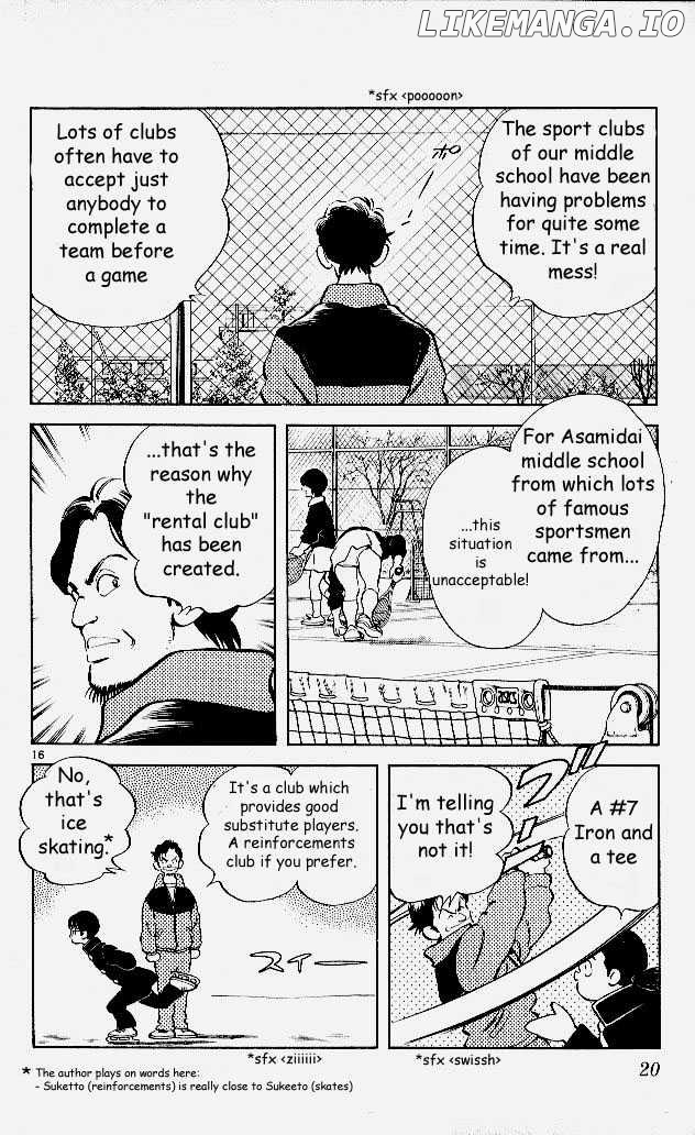 Itsumo Misora chapter 1 - page 21