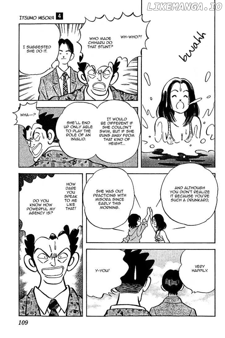 Itsumo Misora chapter 35 - page 15