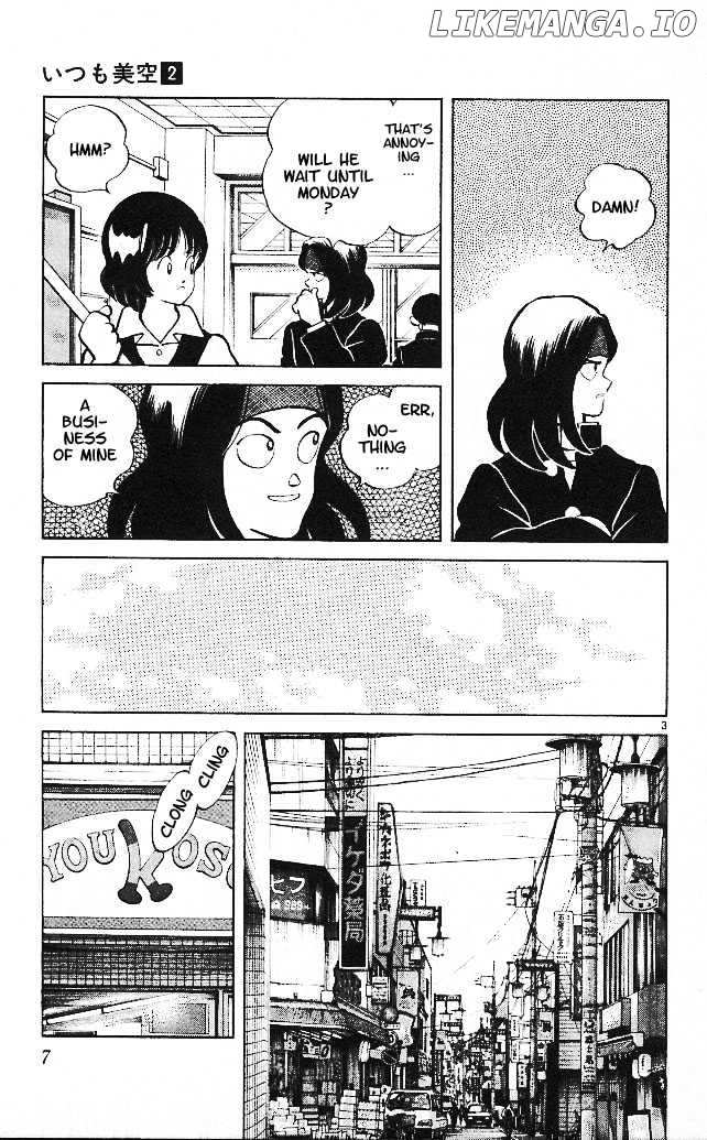 Itsumo Misora chapter 10 - page 4
