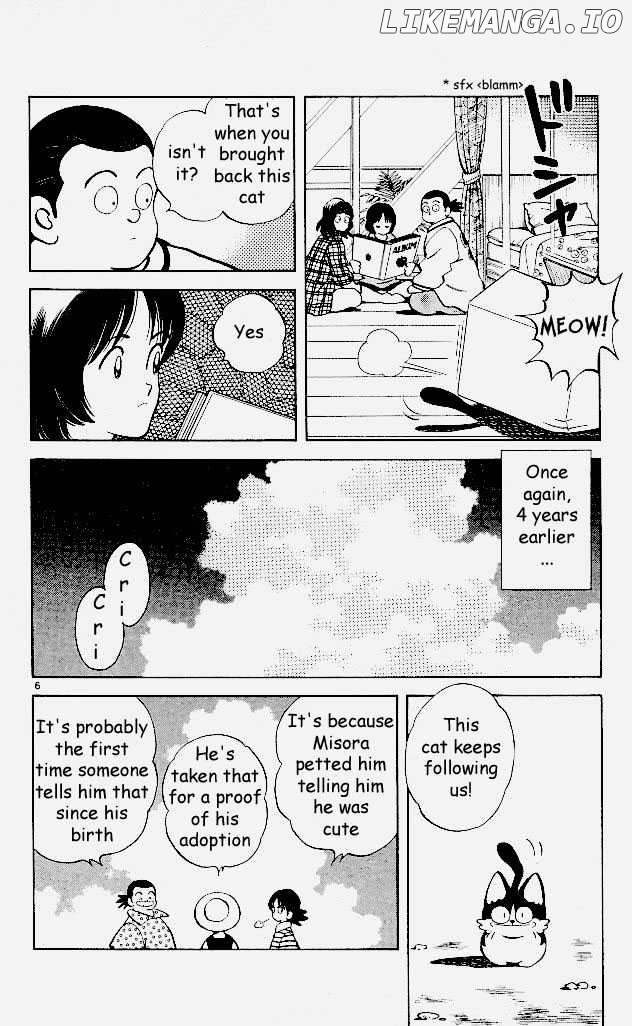 Itsumo Misora chapter 2 - page 6