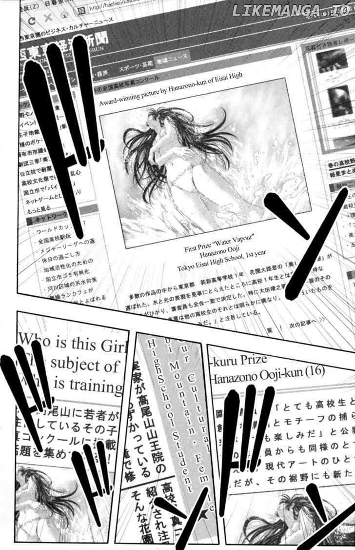 Kimiiro Focus chapter 1 - page 57