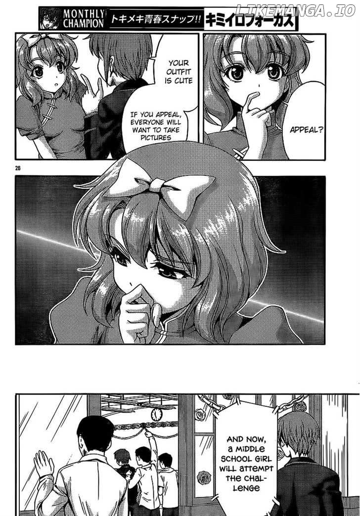 Kimiiro Focus chapter 29 - page 26