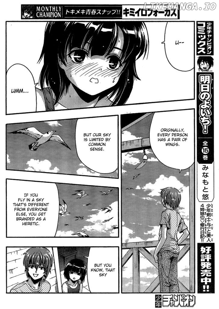 Kimiiro Focus chapter 24 - page 42