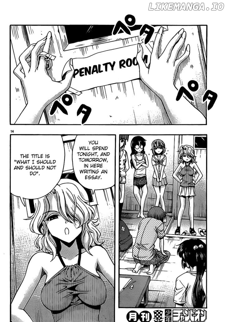 Kimiiro Focus chapter 23 - page 14