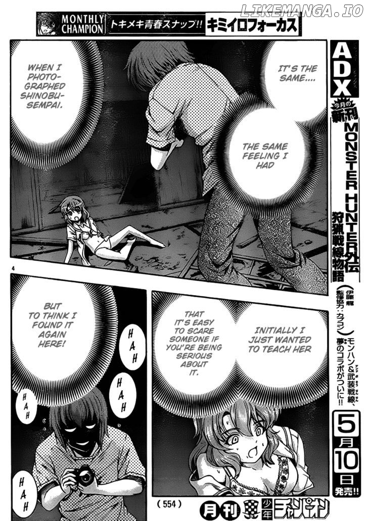 Kimiiro Focus chapter 23 - page 5