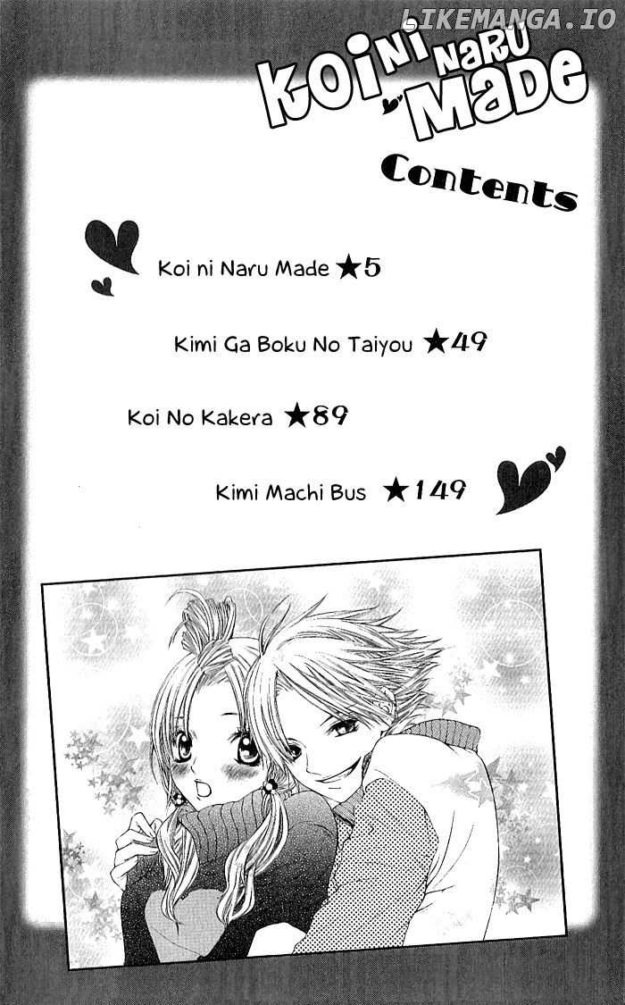 Koi Ni Naru Made chapter 1 - page 5