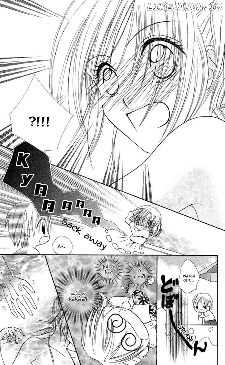 Koi No Himitsu Kichi chapter 1 - page 16