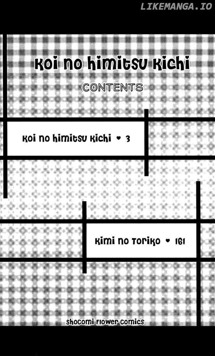 Koi No Himitsu Kichi chapter 1 - page 3