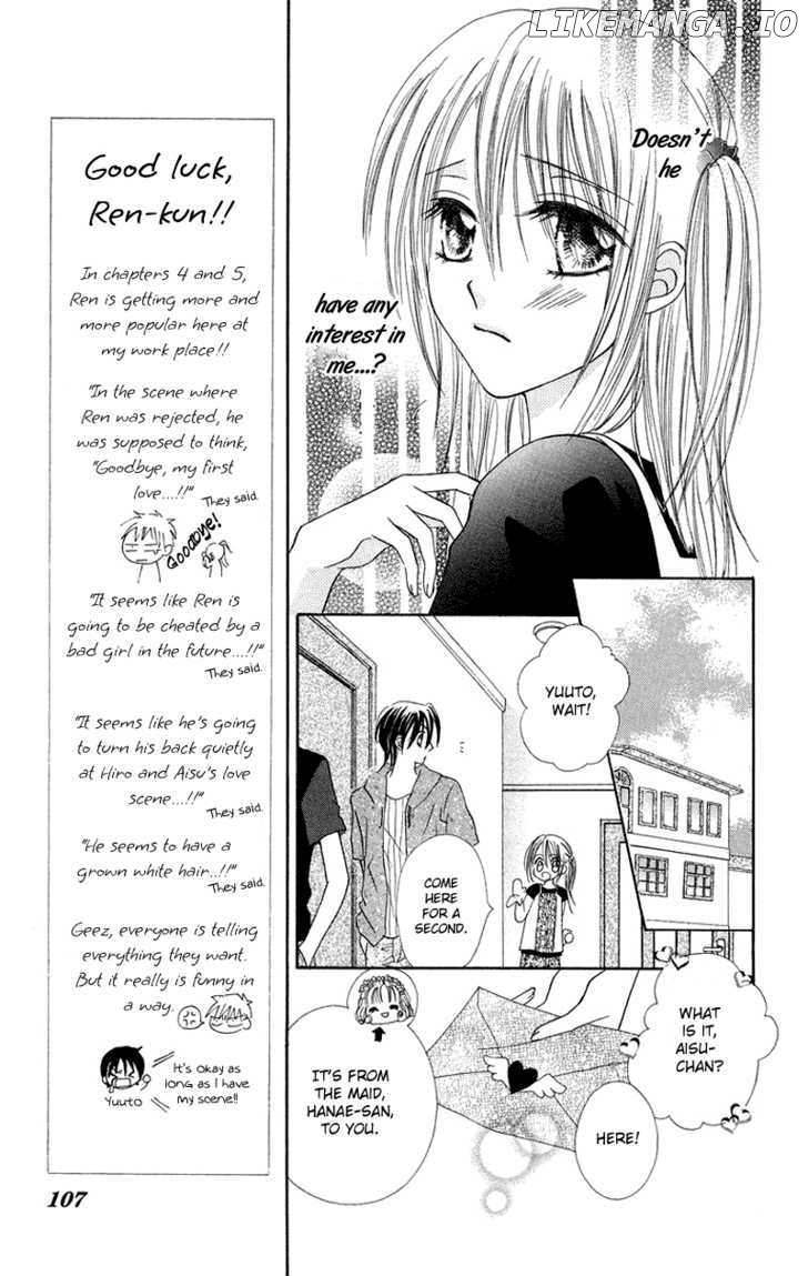 Koi No Himitsu Kichi chapter 4 - page 7