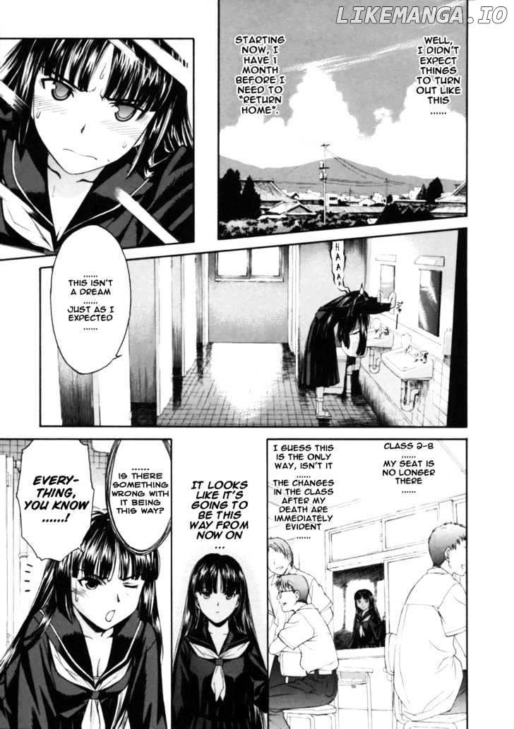 Koko Ni Iru Suiren chapter 1 - page 13