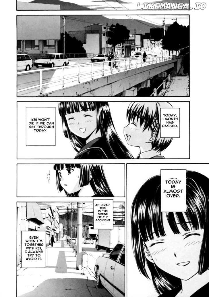 Koko Ni Iru Suiren chapter 1 - page 22