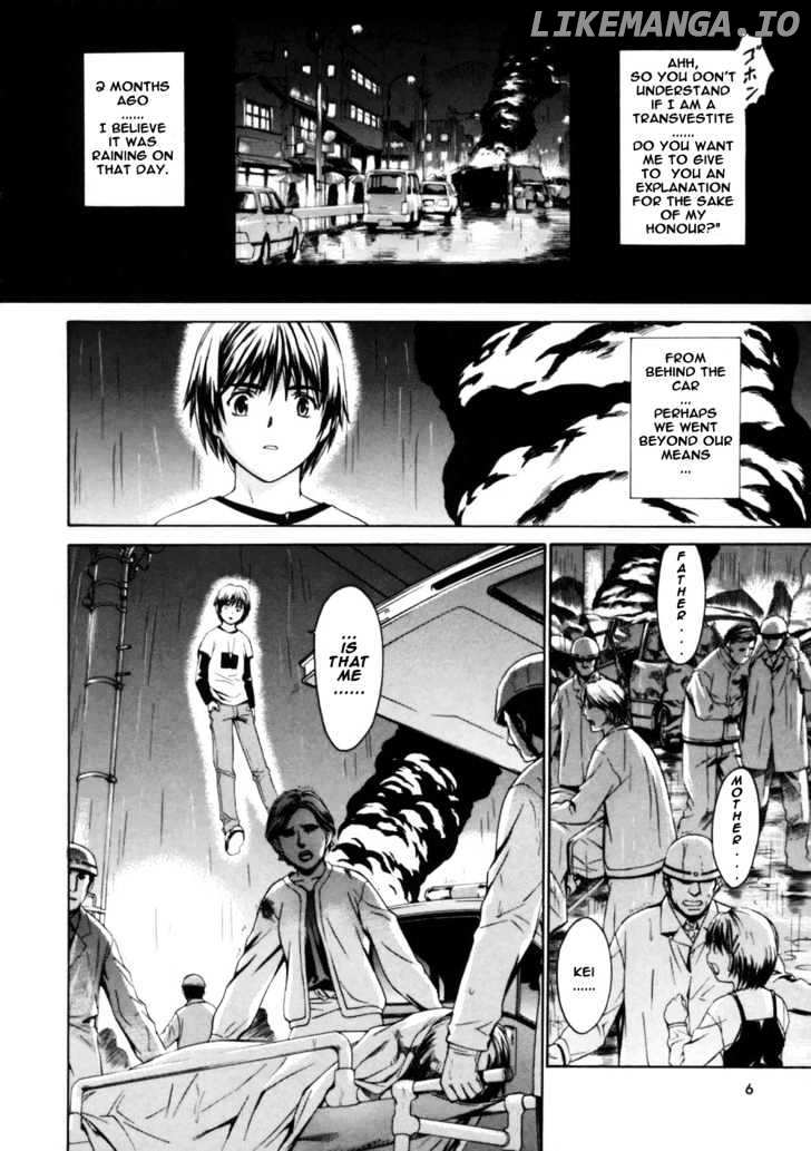 Koko Ni Iru Suiren chapter 1 - page 6