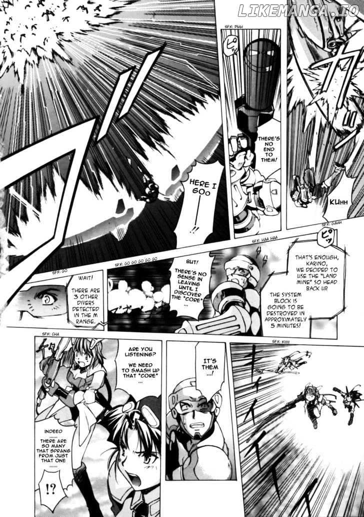 Koko Ni Iru Suiren chapter 2 - page 22
