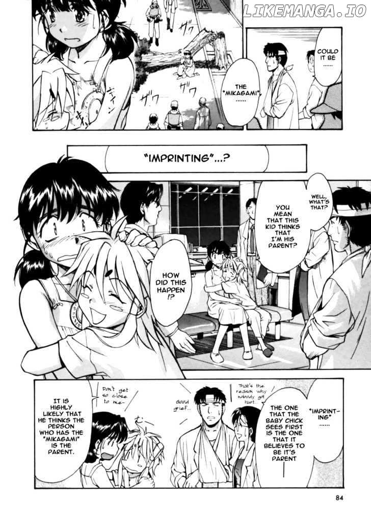 Koko Ni Iru Suiren chapter 3 - page 17